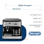باکس گل مدل 002 - Image 2