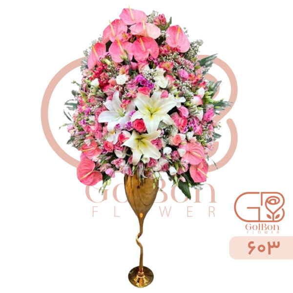 جام گل کد 603 - Image 1