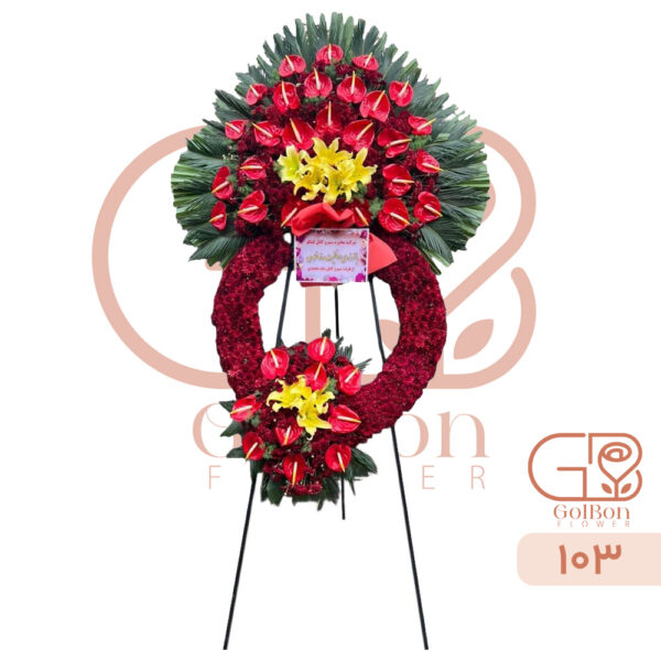 تاج گل درباری کد 103 - Image 1