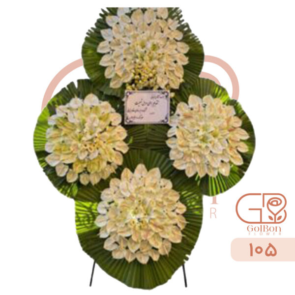تاج گل چهار طبقه کد 105 - Image 1