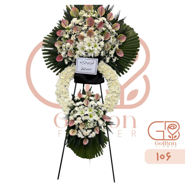 تاج گل درباری دوتیکه کد 106 - Image 1