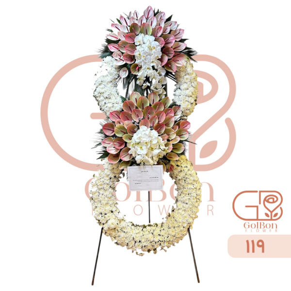 تاج گل 8 کد 119 - Image 1